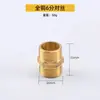 Conector de rosca dupla macho de cobre de 4 minutos com rosca dupla externa de aço inoxidável redutor de 6 minutos a 1 polegada conectores de encaixe direto para tubos de água