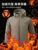 Conjunto de chaqueta táctica transfronteriza, ropa de trabajo impermeable, engrosada y cálida, ropa de montañismo resistente al frío, ropa de trabajo de protección laboral