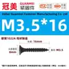 Tornillos para Tablaroca de Alta Resistencia Fosfatados en Negro, Tornillos Autorroscantes para Placa de Yeso, Tornillos Autorroscantes de Cabeza Plana Phillips M3.5 M4.2