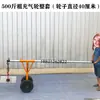 Grampo para Meio-Fio, Ferramenta de Levantamento de Meio-Fio, Grampo para Pedra de Borda, Grampo para Laje de Mármore, Carrinho para Instalação e Transporte de Tampas de Bueiro