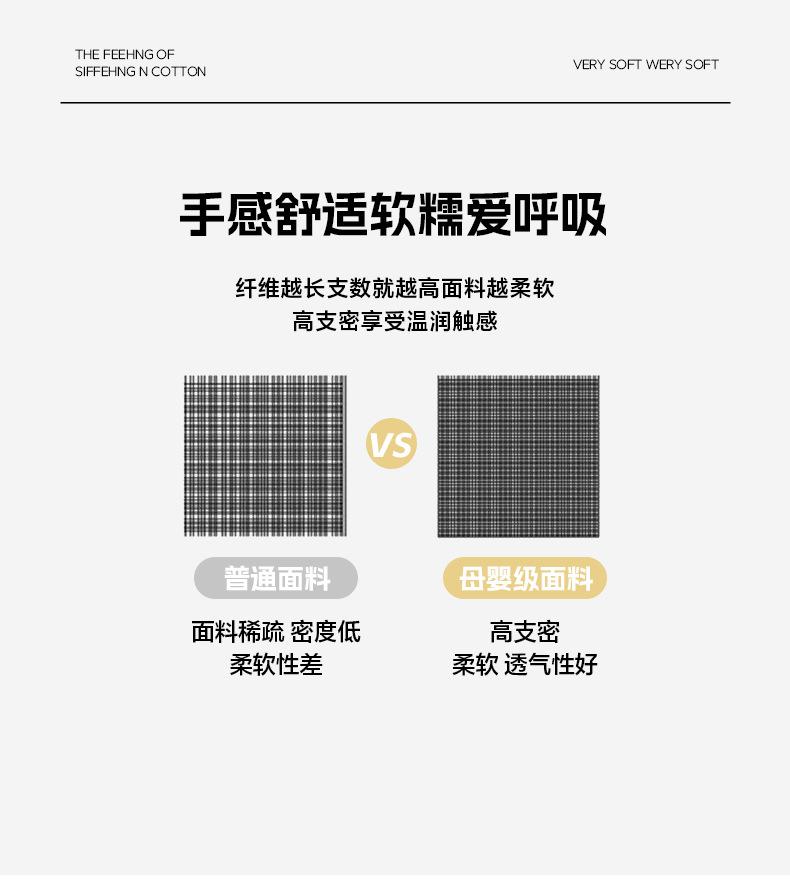 找家纺所有-1_07.jpg