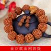 Fábrica directa King Kong Bodhi Cuerno Nepal pulsera suministro al por mayor joyería máquina cepillo King Kong