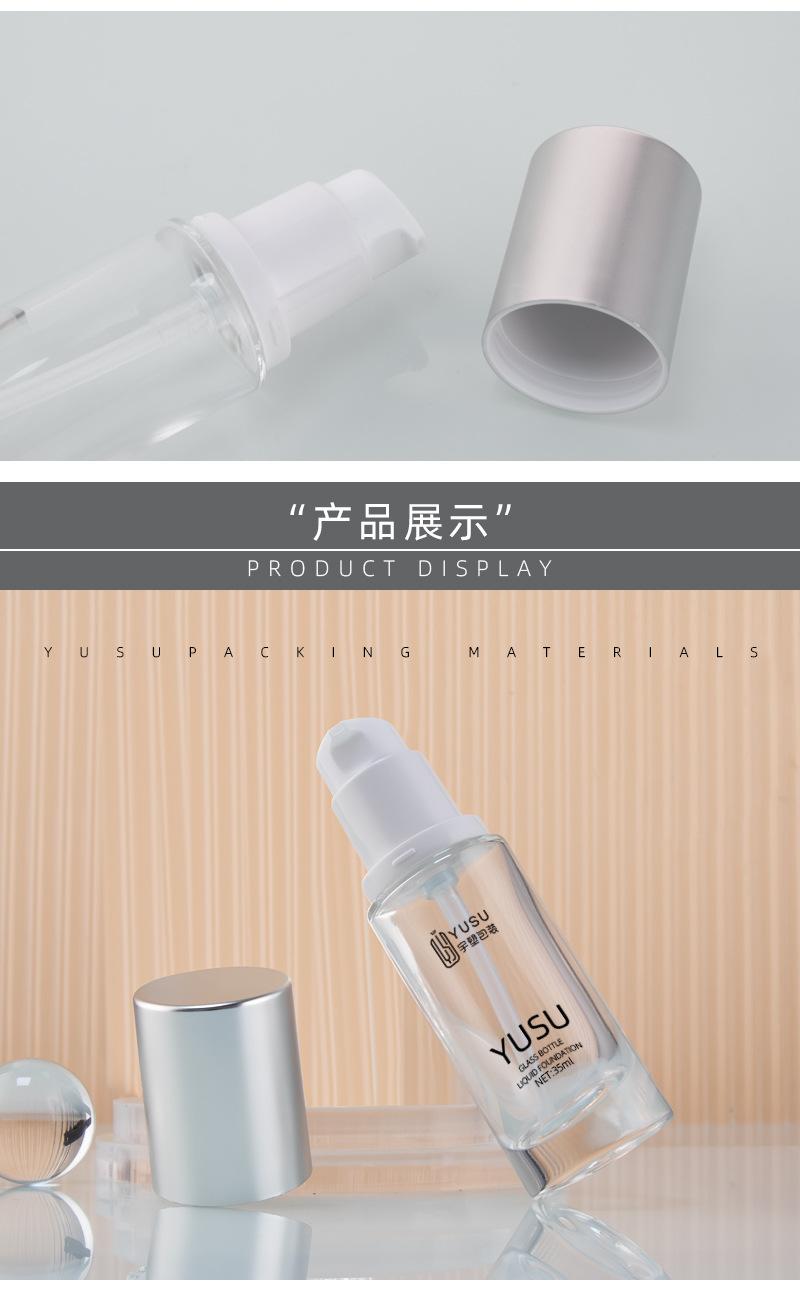 宇塑详情模板_05.jpg