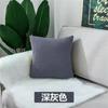 Capa de Almofada Escandinava Simples para Escritório Quadrada de Veludo Sem Enchimento Quarto Sala de Estar Sofá Almofada Casa