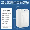 Tetera de Plástico Cubo de Plástico 1L 2 Jin 2.5L 5 Jin 5kg Barril de Vino Barril de Aceite Cubo de Agua Tetera de Aceite Tetera de Vino de Plástico Qishi Hua