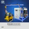 Barredora Eléctrica Cojín de Asiento de PU Máquina de Espumado de Poliuretano a Baja Presión Maquinaria y Equipo de Fábrica de Línea de Producción de Espumado de PU Totalmente Automática