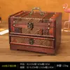 Caja de Joyería con Cerradura de Madera para Accesorios de Cabello de Boda Estilo Antiguo Caja de Almacenamiento de Joyería Tipo Cajón Multicapa Caja de Maquillaje Caja de Tocador