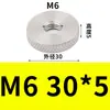 Tuerca hexagonal de acero inoxidable de una sola capa con cabeza plana moleteada, tuerca plana delgada, tuerca de mano M3M4M5M6M8M10