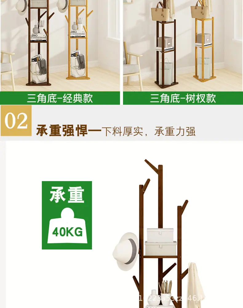 三角衣帽架_06.jpg