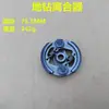 Accesorios Pequeños para Motocultivador, Platos de Embrague, Máquinas de Siembra de Alta Potencia, Bloques Oscilantes de Cuatro Tiempos, Bloques de Patín de Dos Tiempos, Ultra Resistentes al Desgaste