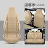 Cojín de Asiento de Coche de una Pieza Personalizado Transfronterizo Funda de Asiento Deportiva para Cuatro Estaciones Funda Completa de Cuero para Asiento de Coche