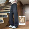 Pantalones de pierna estrecha tipo plátano, pantalones de pierna ancha para mujer, otoño/invierno, petite, casual, de pierna recta, pantalones deportivos, con terciopelo, engrosados, con caída, pantalones de chándal