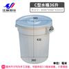Cubo de Plástico de Gran Capacidad con Tapa, Cubo Redondo para Clinker, Cubo de Almacenamiento de Agua, Cubo de Plástico para Fermentación Casera Fabricante Disponible en Stock