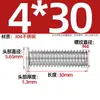 Tornillos de Soldadura de Acero Inoxidable 304 Soldadura por Puntos Soldadura de Espárragos Soldadura de Espárragos Almacenamiento de Energía Soldadura Eléctrica M3M4M5M6M8M10Mm