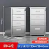 Gabinete de Herramientas para el Hogar con Ruedas, Gabinete de Almacenamiento para Dormitorio con Cerradura, Gabinete de Archivos Espesado de Acero Inoxidable 304, Gabinete de Almacenamiento para Balcón