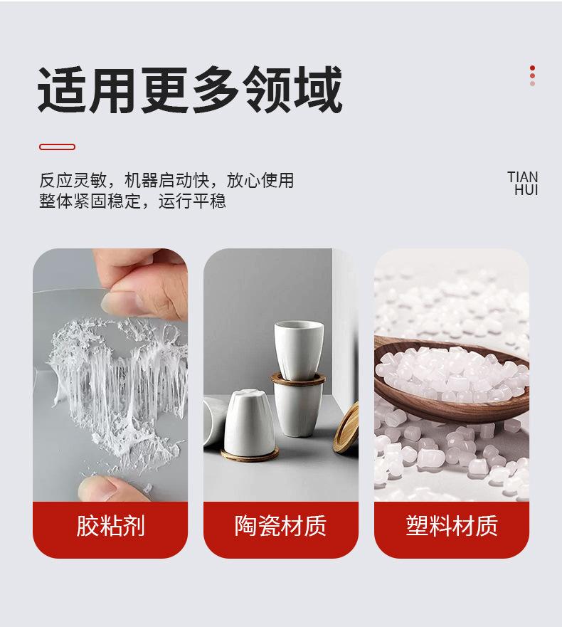 简支梁冲击试验机详情_04.jpg