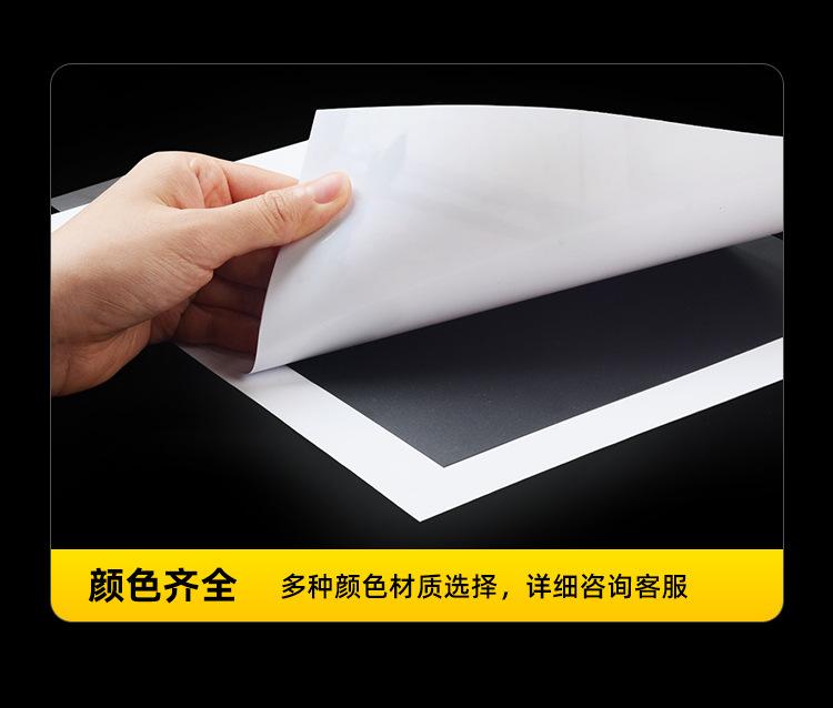 黑白PVC片材_13.jpg