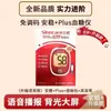 Sannuo Anwen Plus + Tiras Reativas para Teste de Glicose no Sangue Novo Instrumento de Teste de Glicose no Sangue Novo Período de Validade Teste de Precisão Caseiro Médico
