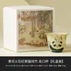 Taza de té de cerámica roja Flintstone azul y blanca del fabricante, Taza de té especial, Taza de té pequeña, Panda jugando con Bambú Taza Maestra, Taza Individual