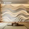 Fondo de Pared Sala de Té Ola Marina GRG Tatami Japonés Casa Completa Tira de Luz Suave Panel de Pared de Yeso con Relieve 3D