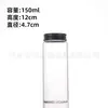 Tapa Negra de Aluminio Spot 47mm Tornillo Botella de Vidrio Tinta Sellada Botella de Empaque de Reactivo Botella de Exhibición de Muestras Botella de Producto para el Cuidado de la Salud