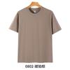 Camiseta Shutan de Algodón Fresca Anti-mosquitos Personalizada para Hombre y Mujer Deportiva Absorción de Humedad Secado Rápido 7A Antibacteriana Color Sólido Cuello Redondo Holgada de Manga Corta