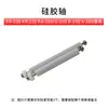 Accesorios para máquina peladora de etiquetas X/FA-100130180: placa base del circuito, motor, sensor, eje moleteado, correa