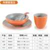 Melamina estilo japonés restaurante de hot pot mesa juego cuatro piezas vajilla plástico imitación porcelana hotel juego platos taza comercial