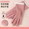 Guantes Cálidos Resistentes al Frío para Otoño e Invierno con Borde de Piel y Diseño de Lazo para Mujer, Cortavientos y Forrados de Felpa, Adecuados para Ciclismo y Conducción al Aire Libre, Compatibles con Pantallas Táctiles