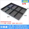 Bandeja compartimentada antiestática, caja organizadora de piezas, bandeja para materiales, bandeja de rotación, bandeja separadora de chips, bandeja multi-compartimento, bandeja de 8 compartimentos
