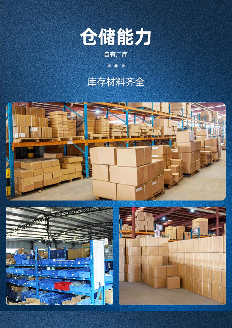 详情页---副本-恢复的_18
