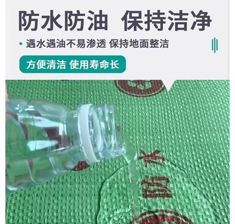 保护膜_02.jpg