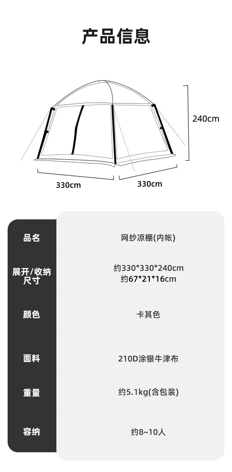 详情_13.jpg