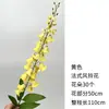 Materiais Florais Amarelos, Flores Artificiais em Tons Quentes, Flores de Seda, Flores para Decoração de Casamento, Arranjos de Flores Silvestres de Primavera, Decorações de Corredor, Arranjos de Flores para Teto