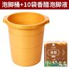 Cubo Grueso para Baño de Pies con Tendones, Cubo para Masaje de Spa para Pies, Palangana de Plástico para Baño de Pies para el Hogar, Cubo Elevado y Duradero para Baño de Pies que Llega por Encima de las Pantorrillas