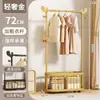 Cabide de chão, cabide de quarto, cabide de armazenamento de roupas móvel, estilo luxo leve, para uso doméstico, varal interno com cesto de armazenamento