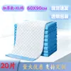 Almohadillas para Pañales de Adulto, Almohadillas para Cuidado de Ancianos, Almohadillas de Maternidad Extra Grandes y Gruesas, Almohadillas Desechables para Orina de Bebé, Dropshipping y OEM