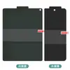 Adecuado para Huawei Mate X7/X6/X5 Película de Hidrogel Anti-Miradas, Película de Teléfono Móvil de TPU Anti-Miradas Mate, Xiaomi 17Max
