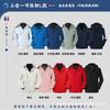 Chaqueta impermeable a prueba de viento, ropa de trabajo personalizada, tres en uno, desmontable, para hombre, con logotipo bordado estampado, forro polar de invierno grueso