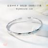 Pulsera de plata de ley 9999 con pie de Möbius 1314 para mujer, pulsera de plata 520, regalo de San Valentín para novia.