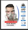 Máscara de Gás Semifacial 6200 para Pintura com Spray, Reforma, Proteção contra Poeira, Lixamento, Proteção contra Poeira de Pesticidas e Químicos