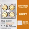 Nvc Lighting Lámpara Lámpara de Baño Cálido Iluminación de Ventilador de Extracción Techo Integrado Baño del Hogar Inodoro Techo Estándar