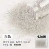 Yun 10g/paquete vidrio transparente con recubrimiento plateado cuentas de mijo cuentas sueltas para pulseras de cuentas 2mm cuentas de arroz materiales DIY