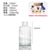 Botella Aromática Redonda Inclinada, Botella Difusora de Aromaterapia sin Llama de Vidrio con Boca de Seda para Coche, Botella Vacía al por Mayor, Material de Cristal