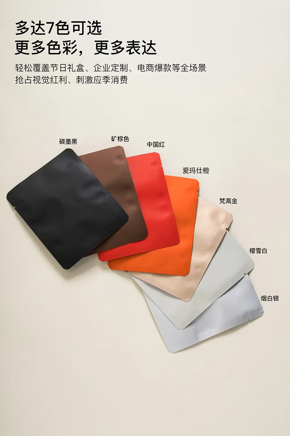 详情_08.jpg