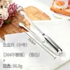 Pinzas para Barbacoa Estilo Coreano de Acero Inoxidable 304 Pinzas para Barbacoa Pinzas Extensibles para Alimentos de Cocina Pinzas para Bistec para Restaurantes de Barbacoa