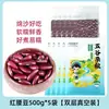 Feijão Vermelho do Yunnan 2,5kg Feijões Vermelhos Frescos da Fazenda, Feijões de Arroz, Produtos Secos, Grãos Mistos, Feijões Vermelhos de Grão Grande, Safra Nova
