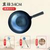 Olla de Hierro Hecha a Mano Zhangqiu Escamas de Pescado Sartén Plana Sin Recubrimiento Antiadherente Olla de Hierro Universal Hecha a Mano para Estufa de Inducción Estufa de Gas