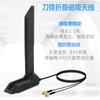 Placa de Rede Sem Fio para Desktop Antena Externa Banda Dupla Alto Ganho Direcional wifi6 Antena de Roteador Extensão Sucção Magnética
