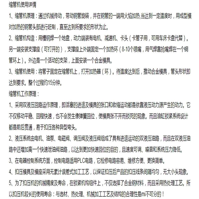 微信截图_20240111095754_副本.png